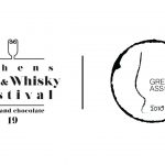 To Greek Whisky Association συμμετέχει στο Athens Rum & Whisky Festival 2019
