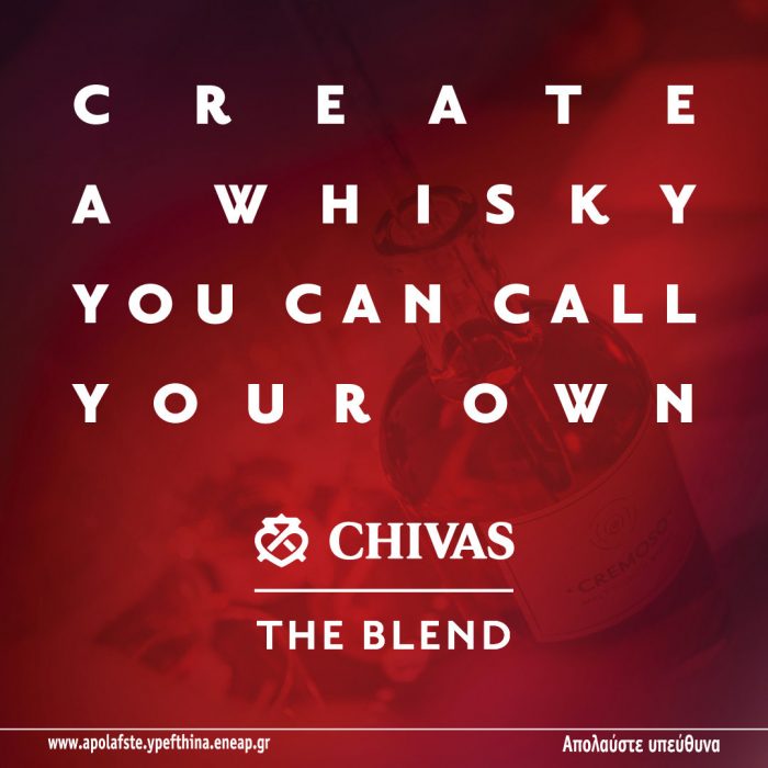 Chivas the blend 7
