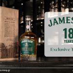 Jameson 18 year old Exclusive Tasting