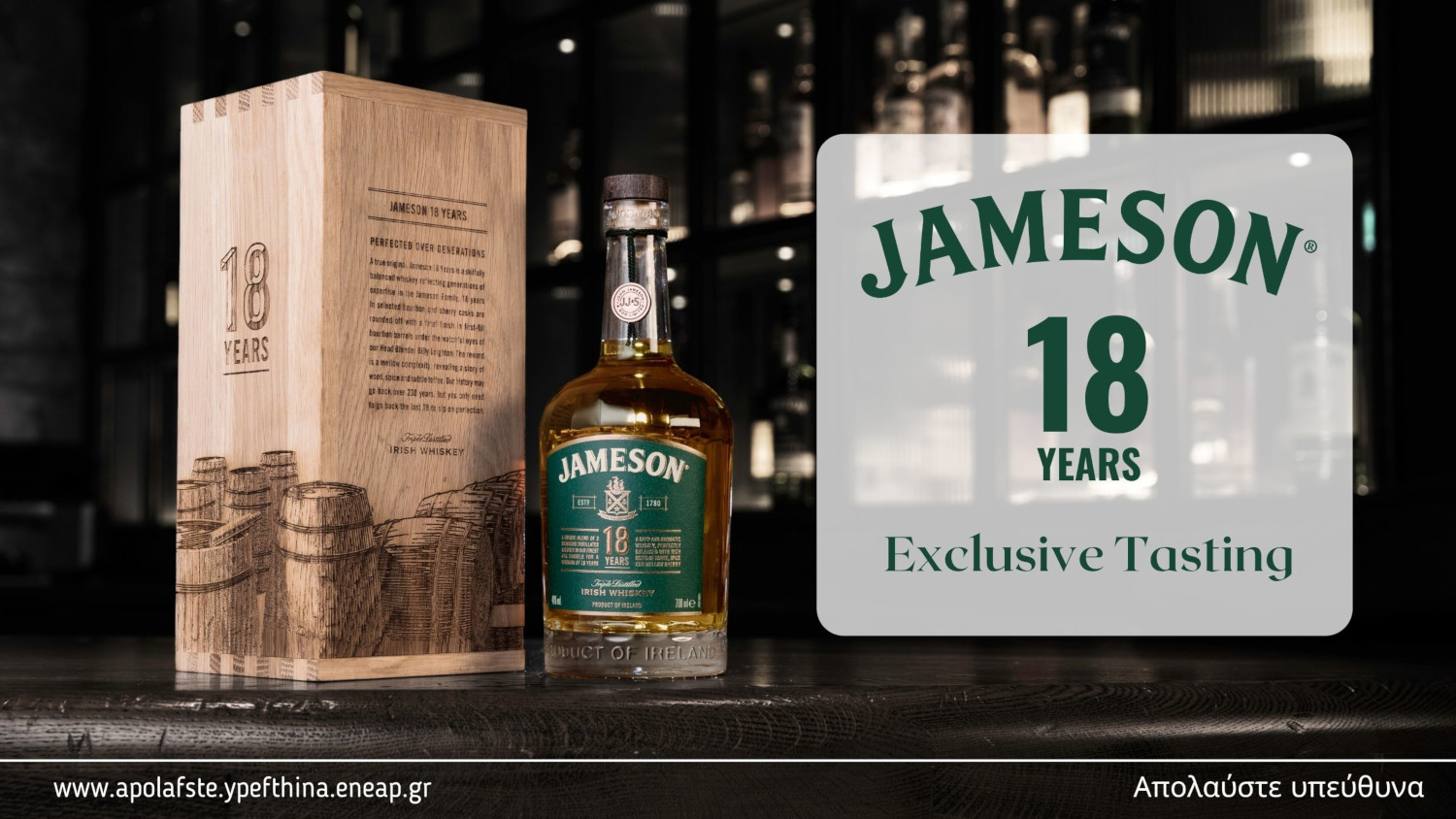 Jameson 18 0